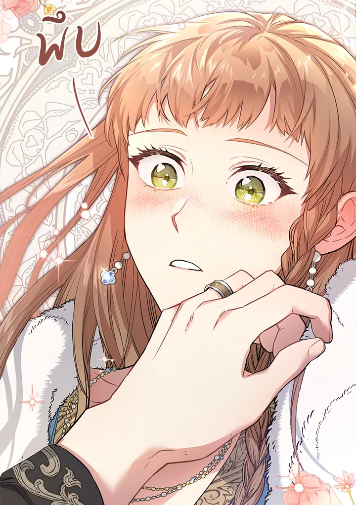 Marriage of Convenience 9 085